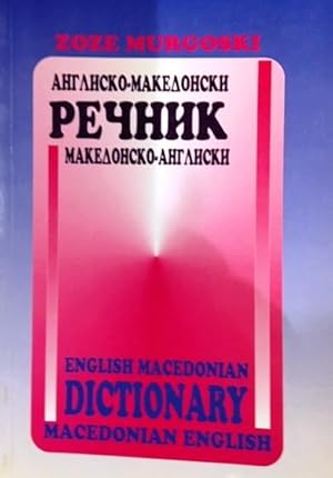 Image du vendeur pour Anglisko makedonski, makedonsko angliski rec?nik = English Macedonian, Macedonian English dictionary mis en vente par Alplaus Books