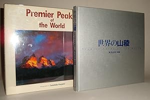 Seller image for Premier Peaks of the World for sale by Azarat Books