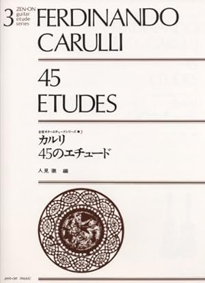 Seller image for 45 Etudes For Guitar by F Carulli [Paperback ] for sale by booksXpress