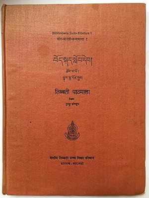 Tibetan Reader (Tibbati Pathamala) [Bibliotheca Indo-Tibetica series Volume 1]
