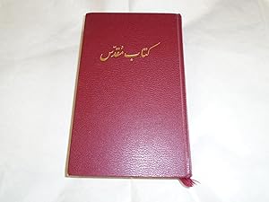 Seller image for The Holy Bible in Persian for sale by David Pearson