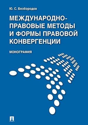 Bild des Verkufers fr Mezhdunarodno-pravovye metody i formy pravovoj konvergentsii zum Verkauf von Ruslania