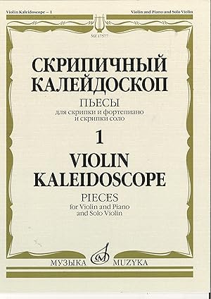 Bild des Verkufers fr Violin Kaleidoscope - 1: Pieces for Violin and Piano and Solo Violin. Ed. by Teodor Yampolsky zum Verkauf von Ruslania