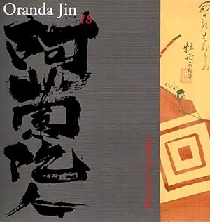 Oranda Jin 18: Japanese Paintings