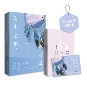 Immagine del venditore per Lifetime. territories(Chinese Edition) venduto da liu xing