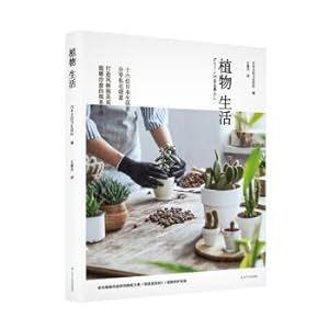 Immagine del venditore per Plant Life(Chinese Edition) venduto da liu xing