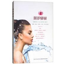 Immagine del venditore per Ovary care(Chinese Edition) venduto da liu xing