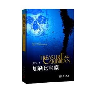 Imagen del vendedor de Caribbean Treasure(Chinese Edition) a la venta por liu xing