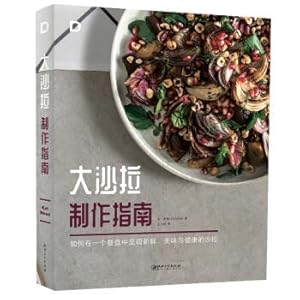 Seller image for Large salad build guide: how to present fresh. delicious and healthy salad on a dinner plate in(Chinese Edition) for sale by liu xing