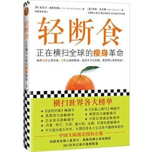 Immagine del venditore per Fresh off light: weight-loss revolution is sweeping the world (5 days a week normal diet. light. fresh off two days. much more than make you thin. more freedom of mind!)(Chinese Edition) venduto da liu xing