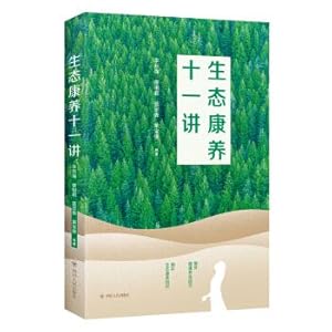 Immagine del venditore per Eco-Kang Yang eleven speak(Chinese Edition) venduto da liu xing