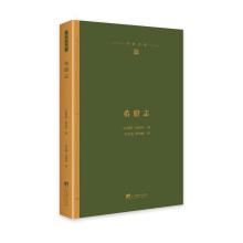 Imagen del vendedor de Chi Greece(Chinese Edition) a la venta por liu xing