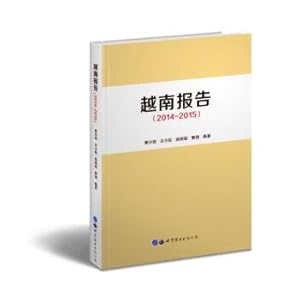 Immagine del venditore per Vietnam Report (2014-2015)(Chinese Edition) venduto da liu xing