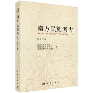 Imagen del vendedor de Southern National Archeology (XIII Series)(Chinese Edition) a la venta por liu xing