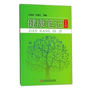 Immagine del venditore per Health Notes (Universal Edition)(Chinese Edition) venduto da liu xing