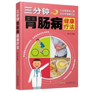Seller image for Three minutes Gastroenterology health therapy(Chinese Edition) for sale by liu xing