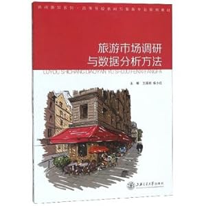 Immagine del venditore per Tourism market research and data analysis methods(Chinese Edition) venduto da liu xing