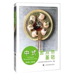 Immagine del venditore per Chinese noodles division basis(Chinese Edition) venduto da liu xing