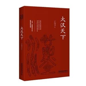 Bild des Verkufers fr Han world(Chinese Edition) zum Verkauf von liu xing