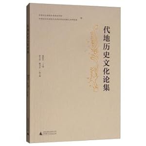 Immagine del venditore per Bamboosilk Research Library: History and Culture on behalf of the set(Chinese Edition) venduto da liu xing