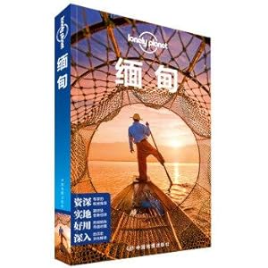 Seller image for Myanmar -LP Lonely Planet travel guide Lonely Planet(Chinese Edition) for sale by liu xing