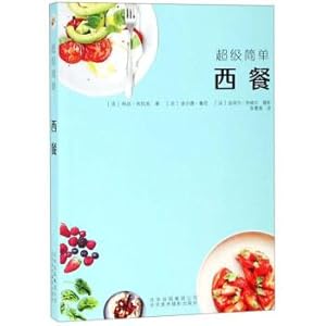 Imagen del vendedor de Western super simple(Chinese Edition) a la venta por liu xing