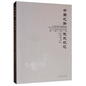 Immagine del venditore per Empire Road Longdong memory: Xi Rong Qin culture and cultural archaeological exhibition(Chinese Edition) venduto da liu xing