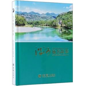 Imagen del vendedor de The story names along the river(Chinese Edition) a la venta por liu xing