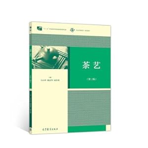 Immagine del venditore per Tea (third edition)(Chinese Edition) venduto da liu xing