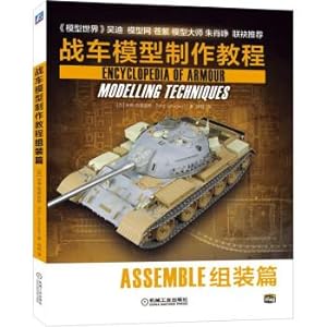 Imagen del vendedor de Chariot modeling tutorial: assembling articles(Chinese Edition) a la venta por liu xing