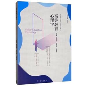 Immagine del venditore per Higher Psychology(Chinese Edition) venduto da liu xing