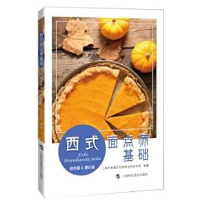 Immagine del venditore per Western-style pasta division basis(Chinese Edition) venduto da liu xing