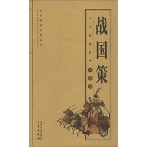 Imagen del vendedor de Warring National Reading Series Chinese classic Sinology pocket book(Chinese Edition) a la venta por liu xing