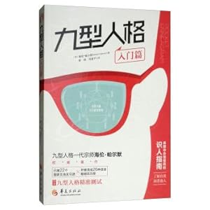 Imagen del vendedor de Enneagram Beginners(Chinese Edition) a la venta por liu xing