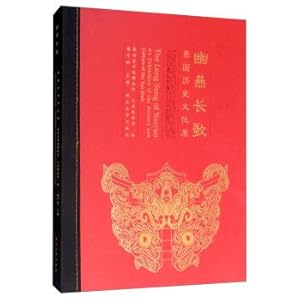 Seller image for Yan long song: Yan historical and cultural exhibition(Chinese Edition) for sale by liu xing