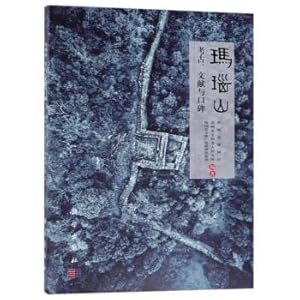 Immagine del venditore per Agate Hill (archeology. literature and word of mouth)(Chinese Edition) venduto da liu xing