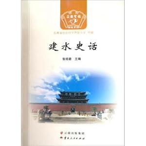 Immagine del venditore per Yunnan Jianshui History History(Chinese Edition) venduto da liu xing