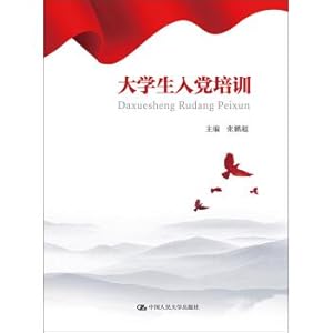 Image du vendeur pour Students join the training(Chinese Edition) mis en vente par liu xing