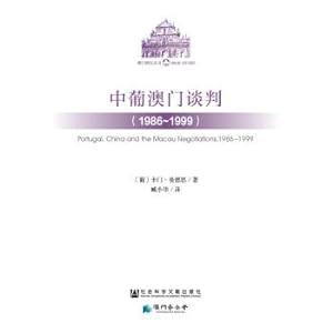 Seller image for Portugal Macau negotiations (1986 to 1999)(Chinese Edition) for sale by liu xing