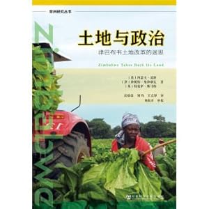 Immagine del venditore per Land and Politics: The Myth of land reform in Zimbabwe(Chinese Edition) venduto da liu xing