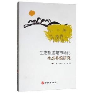 Imagen del vendedor de Ecological Compensation and Ecological Tourism Market(Chinese Edition) a la venta por liu xing