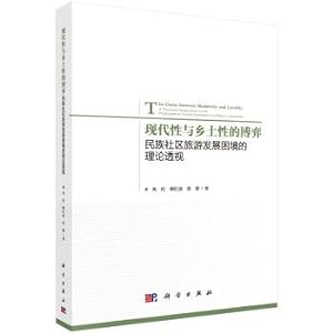 Image du vendeur pour Game Modernity and local nature: the plight of ethnic communities theoretical development of tourism perspective(Chinese Edition) mis en vente par liu xing