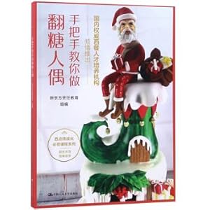 Immagine del venditore per I taught you how to make fondant dolls West Point division growth required course series(Chinese Edition) venduto da liu xing