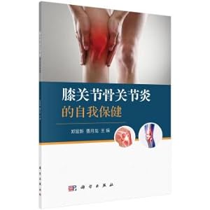 Imagen del vendedor de Knee osteoarthritis self-care(Chinese Edition) a la venta por liu xing