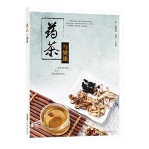 Immagine del venditore per Herbal tea and health(Chinese Edition) venduto da liu xing