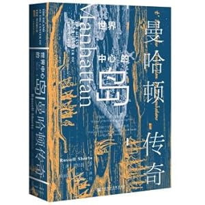 Seller image for Island Books Oracle center of the world: the legendary Manhattan(Chinese Edition) for sale by liu xing