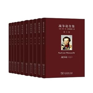 Imagen del vendedor de On War Collection (Full Set 10)(Chinese Edition) a la venta por liu xing