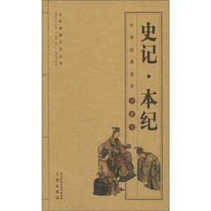 Imagen del vendedor de Records of reading this book series Ji Quanmin Chinese classic Sinology pocket book(Chinese Edition) a la venta por liu xing