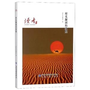 Seller image for Dunhuang solidification time reader of books(Chinese Edition) for sale by liu xing