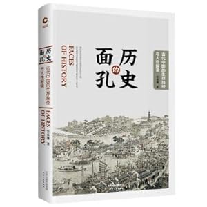 Imagen del vendedor de History faces: the ancient Chinese path of survival and human nature interpretation(Chinese Edition) a la venta por liu xing